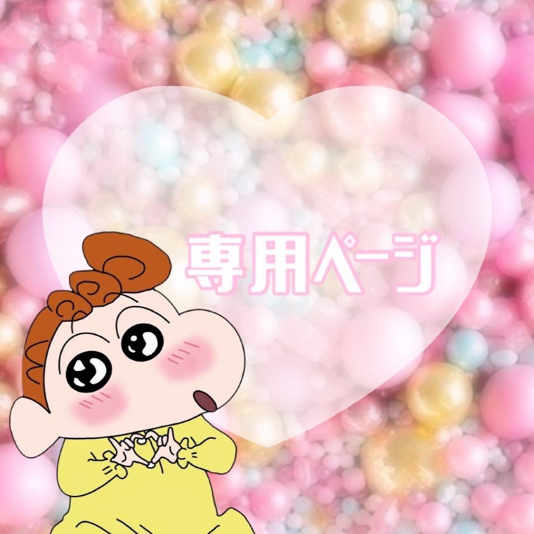 煌めきページです♡