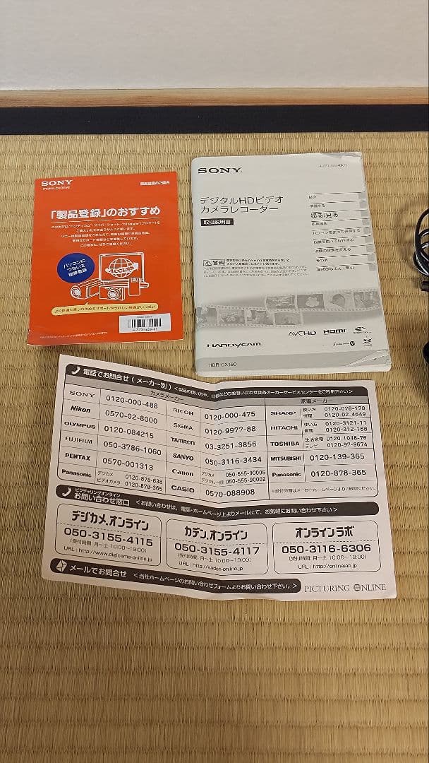 【お値下げ！】SONY HDR-CX180 ビデオカメラ 本体