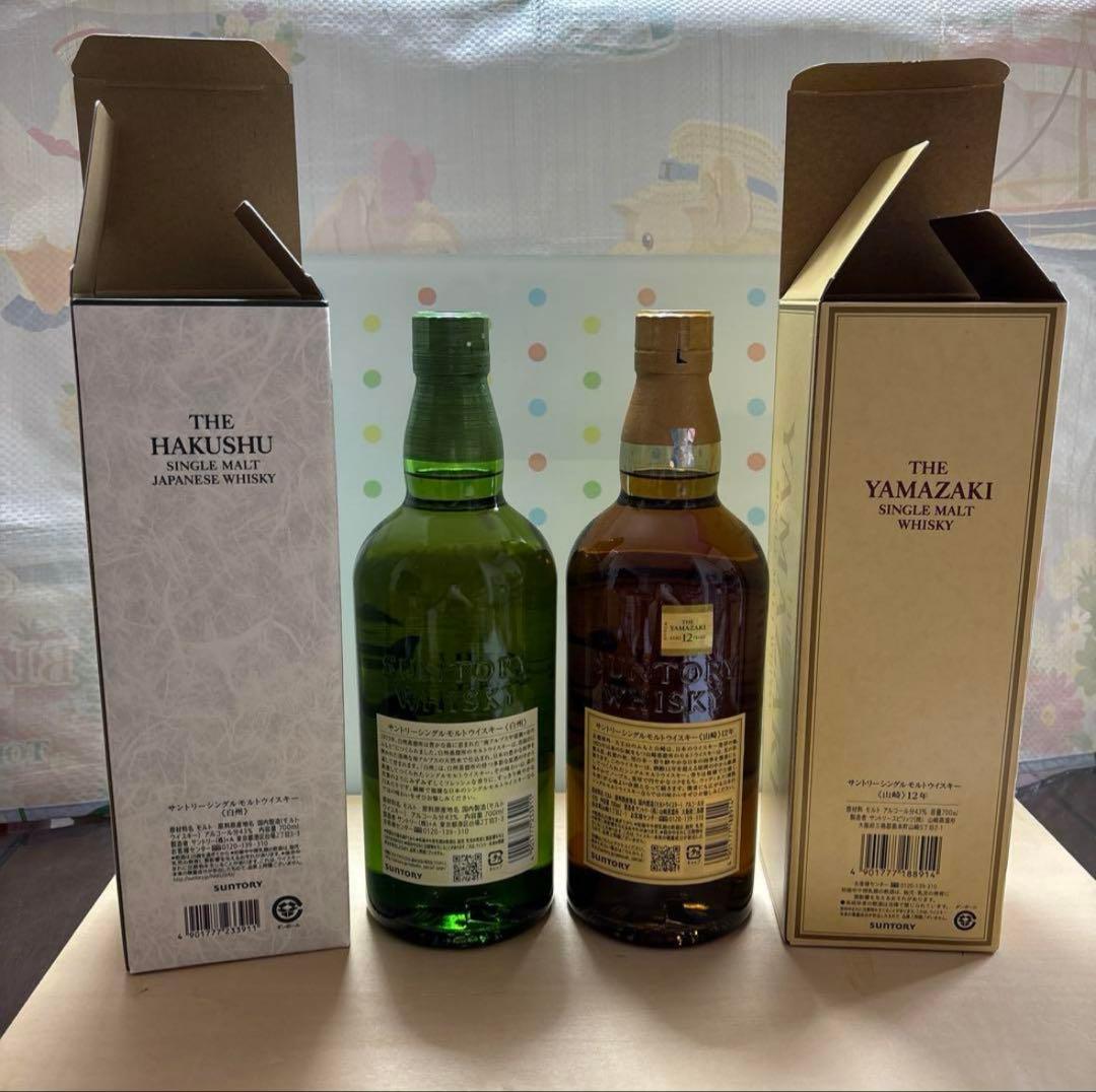 【新品】 SUNTORY 山崎12年＆白州 シングルモルトウイスキー ２本セット