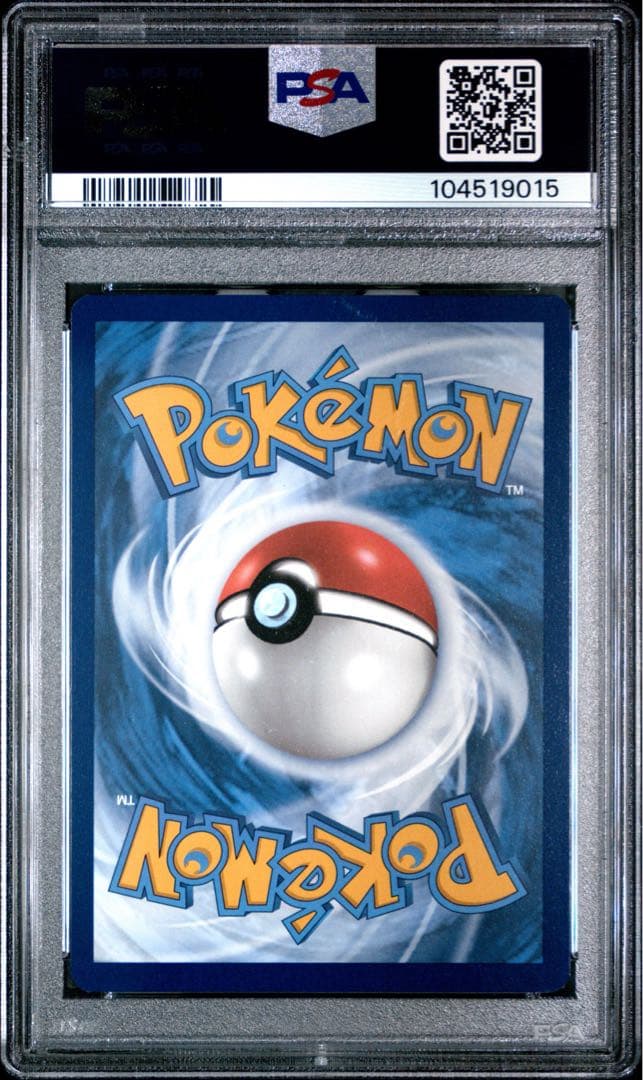 ポケモンカード　プロモ　英語版　ゲッコウガex　132　PSA10