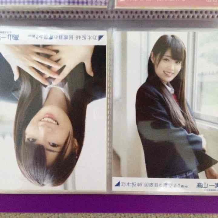 乃木坂46 高山一実 生写真 バラ