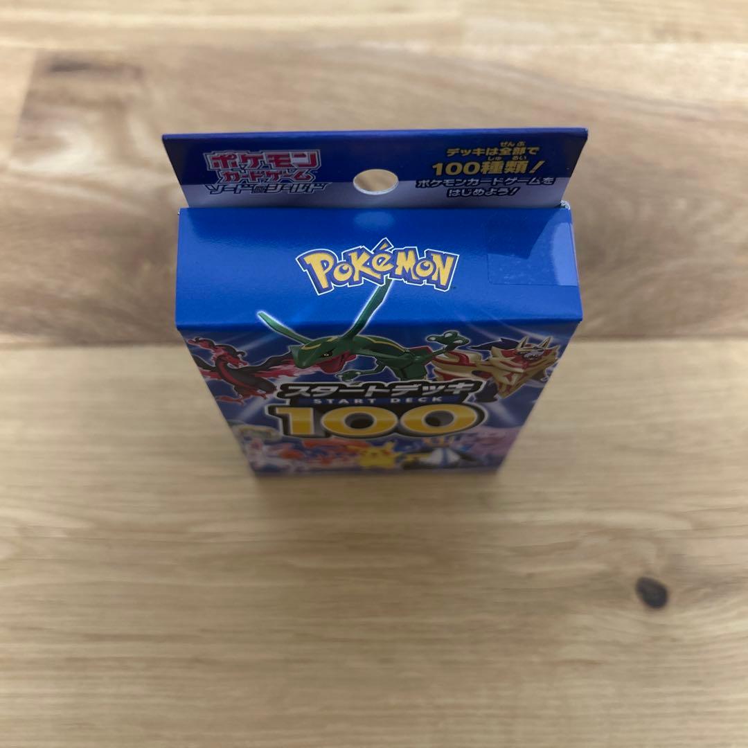 ポケモンカード BOX 未開封 シュリンク付き