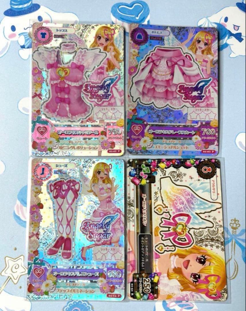 アイカツカード オーロラキスコーデ 初代 プレミアム 星宮いちご