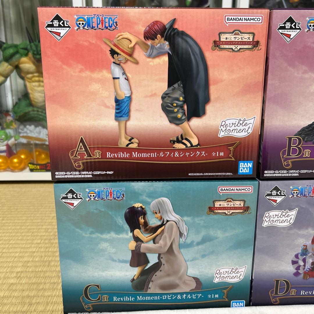 一番くじ　ワンピース　エモーショナルストーリーズ　A B C D 賞まとめ売り