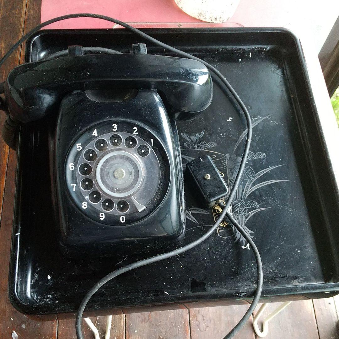 黒電話