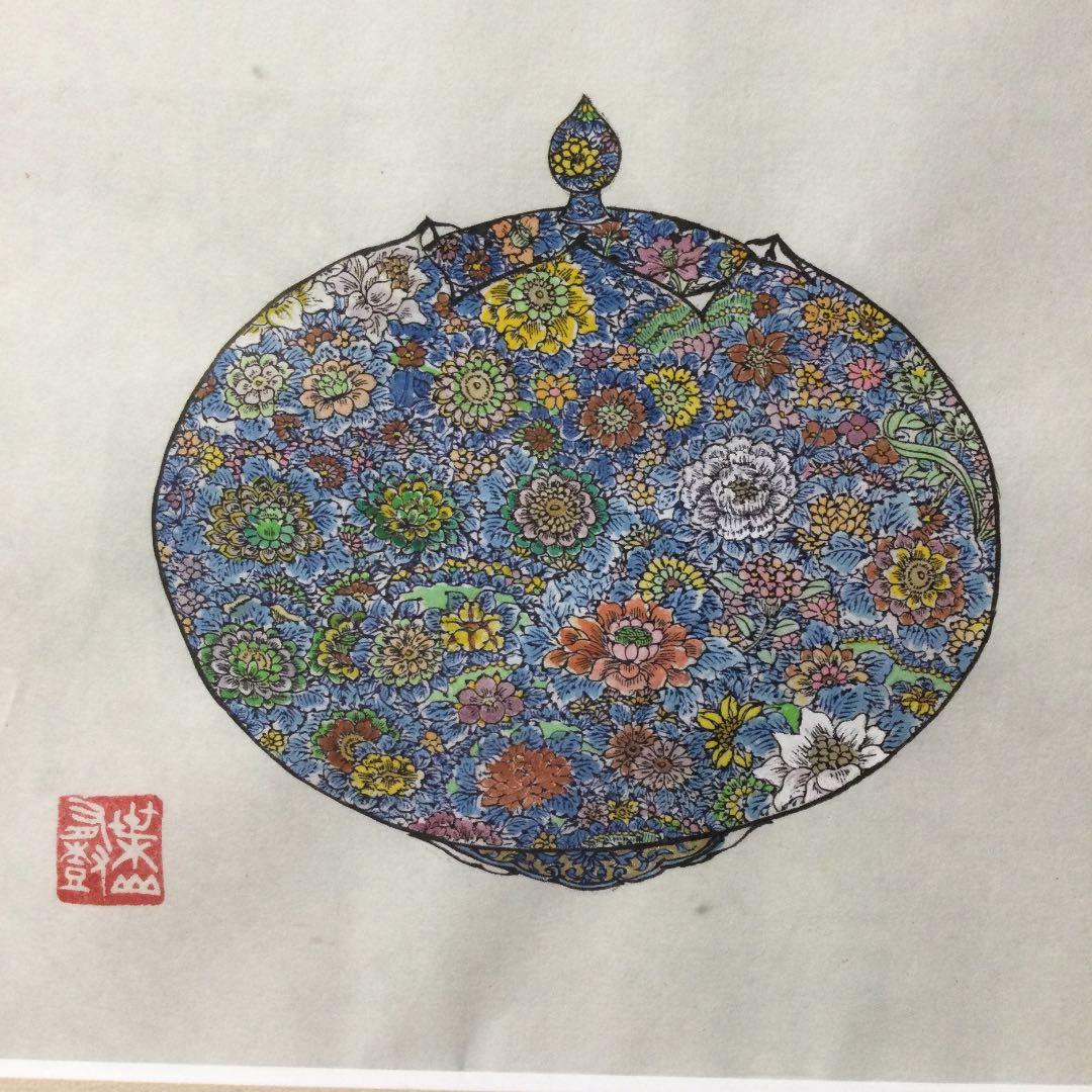 葉山有樹、緻密の花壺の絵