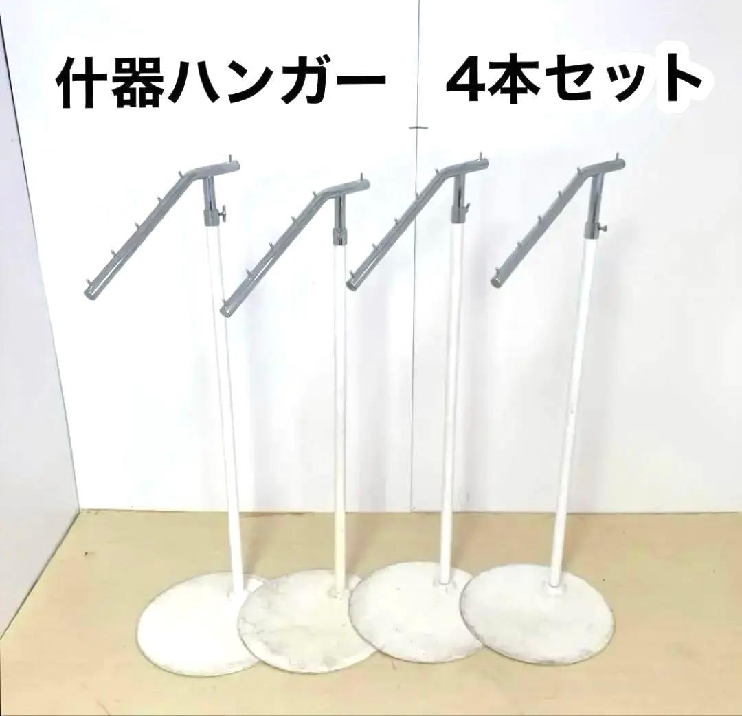 業務用 什器ハンガー　傾斜　ハンガーラック 4台セット　スチールラック