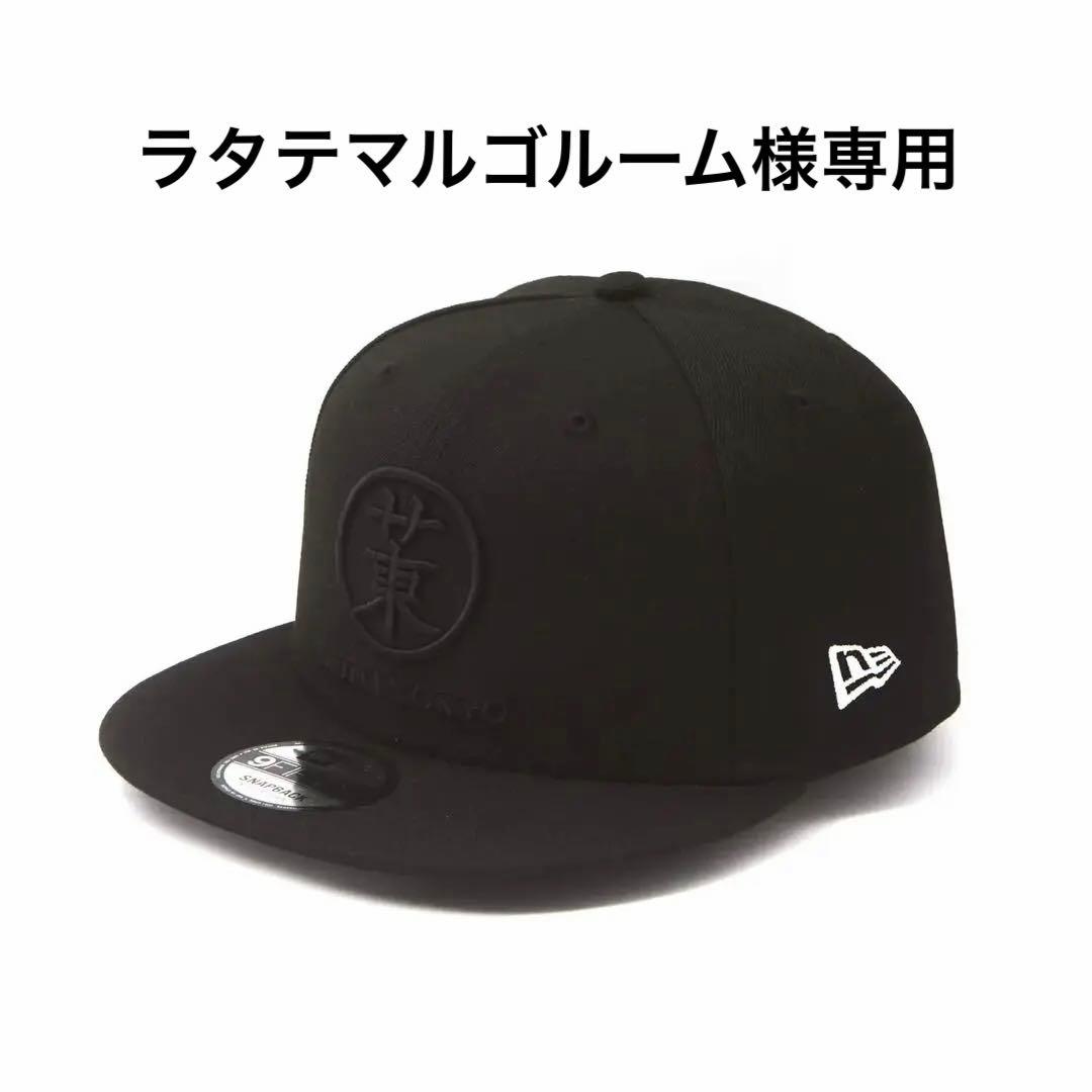サウナ東京 ×ニューエラ コラボキャップ＋ニューエラコラボTシャツセット