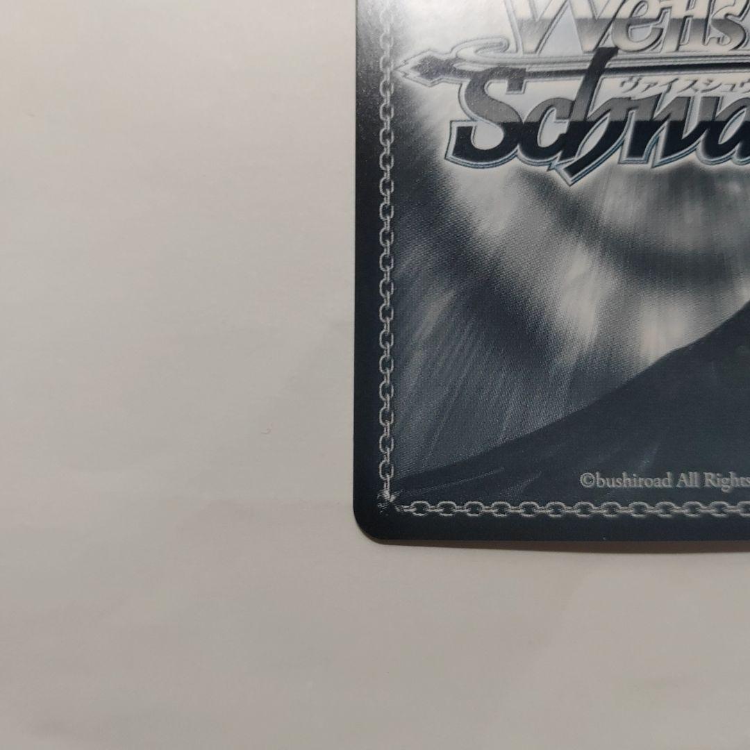 ヴァイスシュヴァルツ　ヘブバン　和泉ユキ　ナイトクルーズ・アテンダント　SP