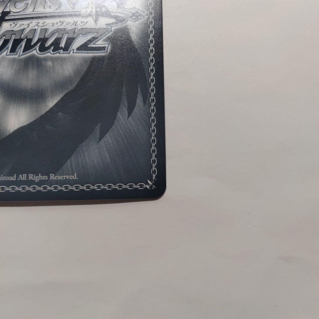 ヴァイスシュヴァルツ　ヘブバン　和泉ユキ　ナイトクルーズ・アテンダント　SP