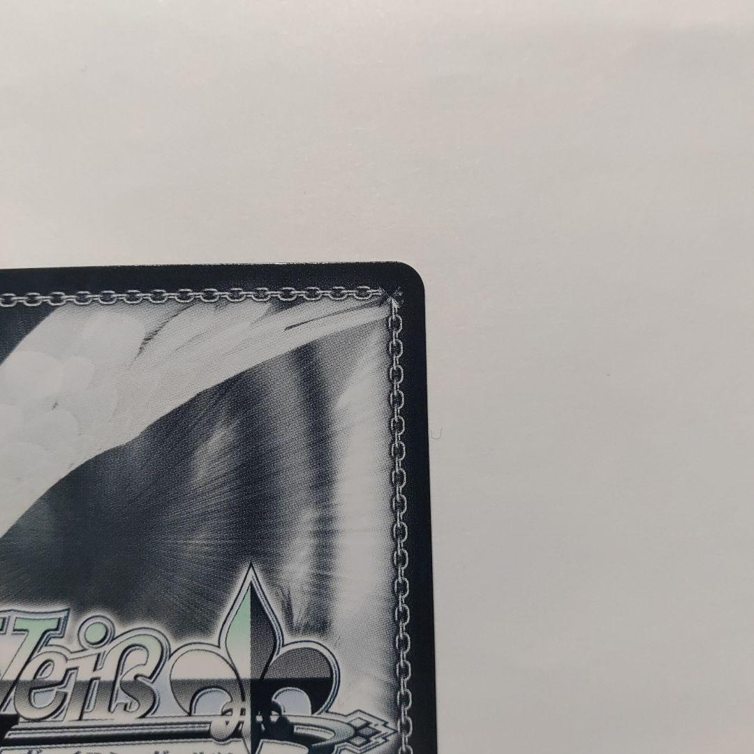 ヴァイスシュヴァルツ　ヘブバン　和泉ユキ　ナイトクルーズ・アテンダント　SP