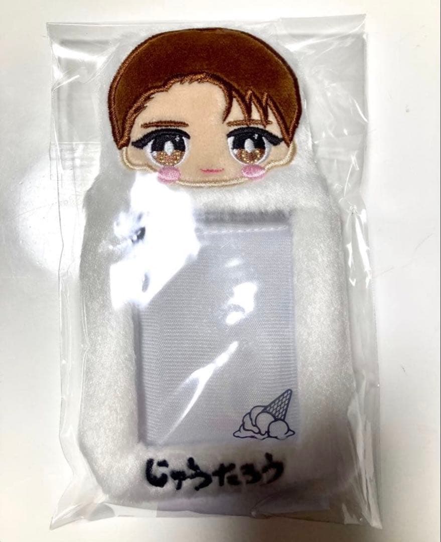 M!LK M!X もふもふ！おなまえトレカケース 山中柔太朗