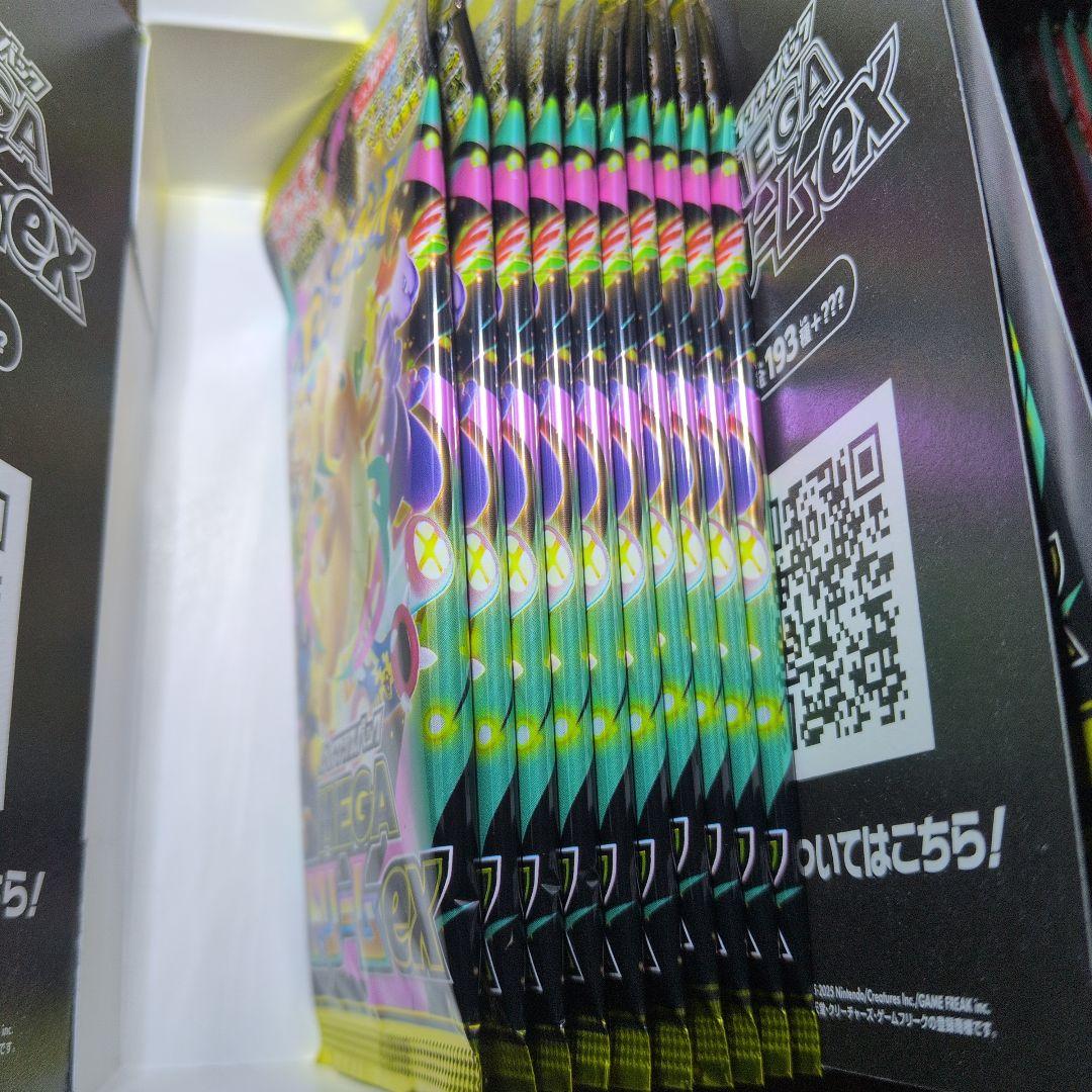 MEGAドリームex 30パック 封入率一致