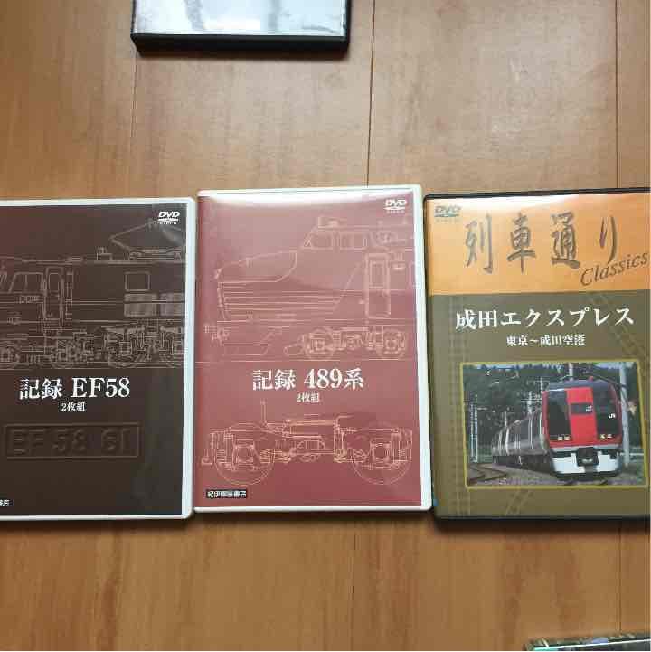 DVD 鉄道 寝台特急 特急 489系 EF58 国鉄 レア
