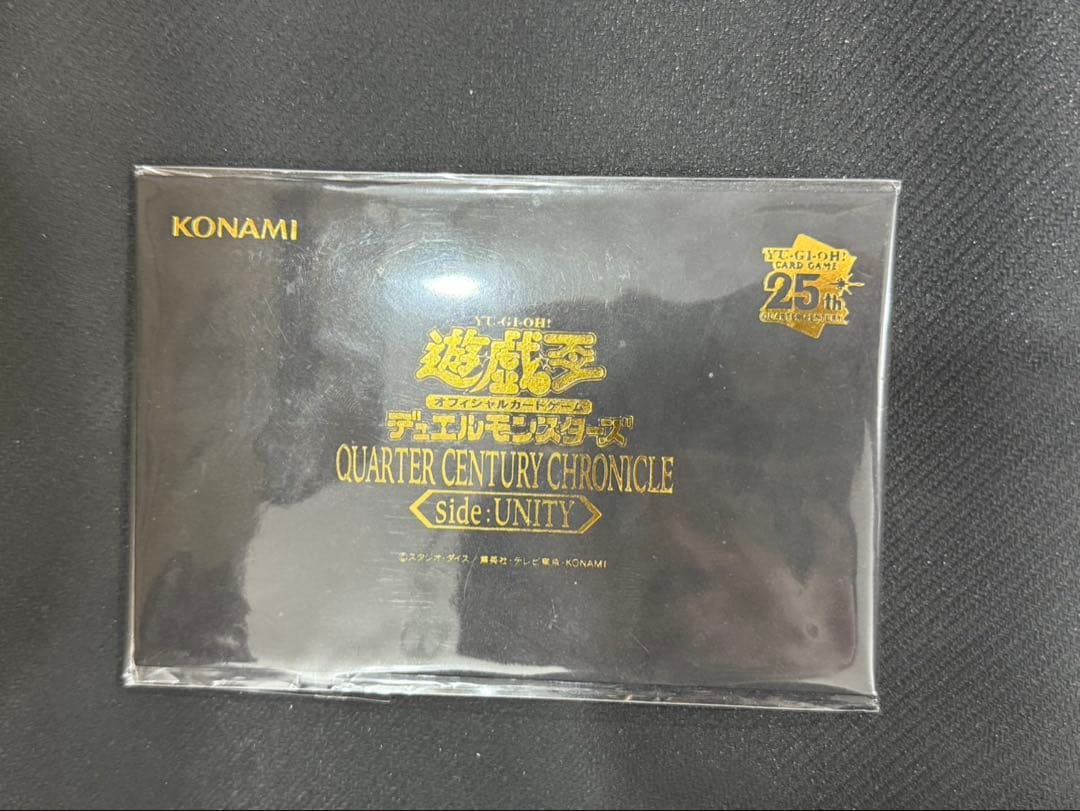 遊戯王 公式 UNITY スペシャルカードセット アジア限定　新品　当選品