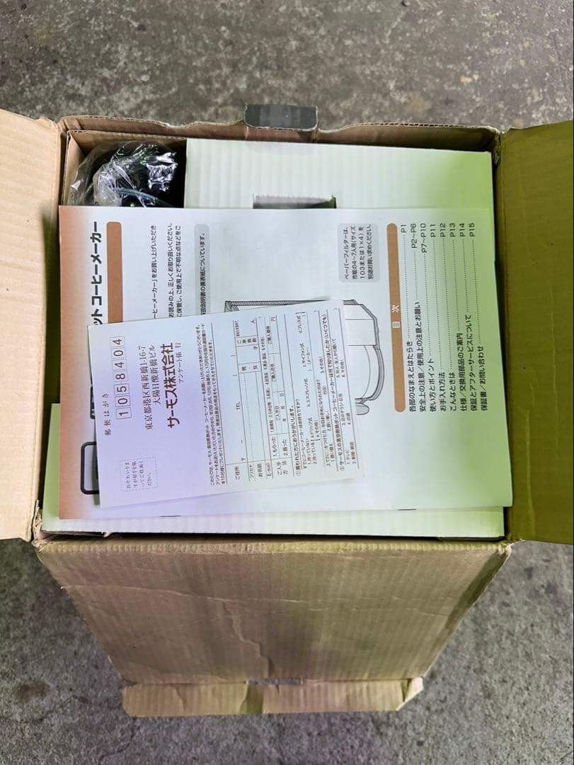 k561 サーモス真空断熱ポットコーヒーメーカーECB-1000 新品