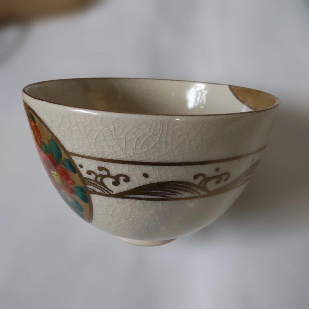 清閑寺窯 杉田祥平 色絵草花丸紋波つなぎ画 茶碗 京焼 共箱 共布 抹茶碗 美品