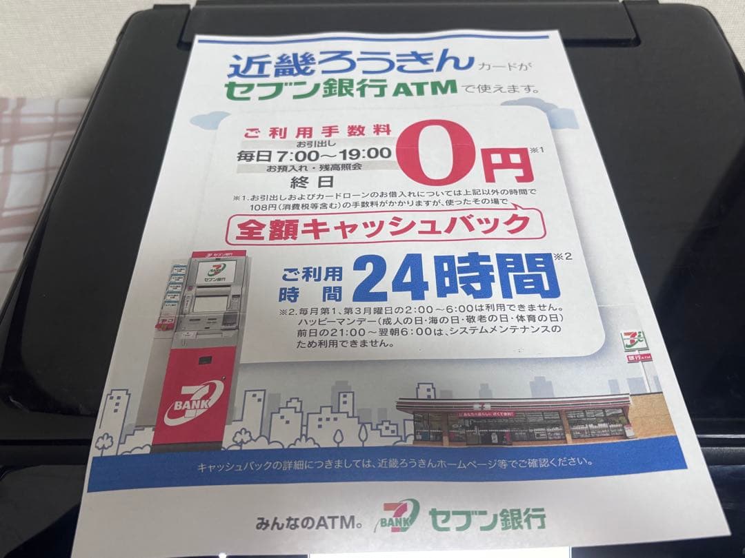 Canon TS8030 インクジェットプリンター　年賀状印刷