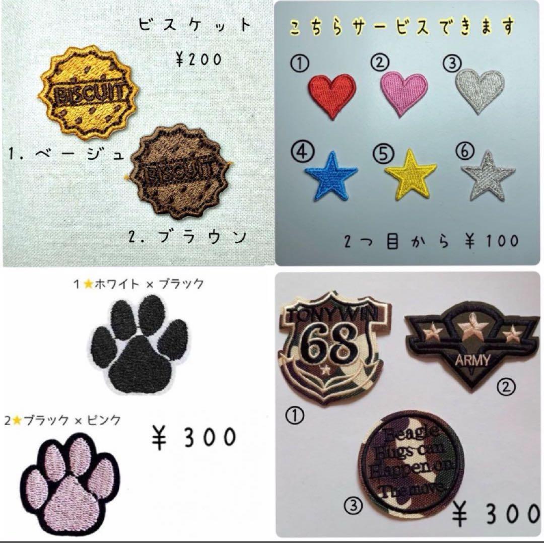 専用ご案内中♡うちの子お散歩バッグ チワワ ネーム入り