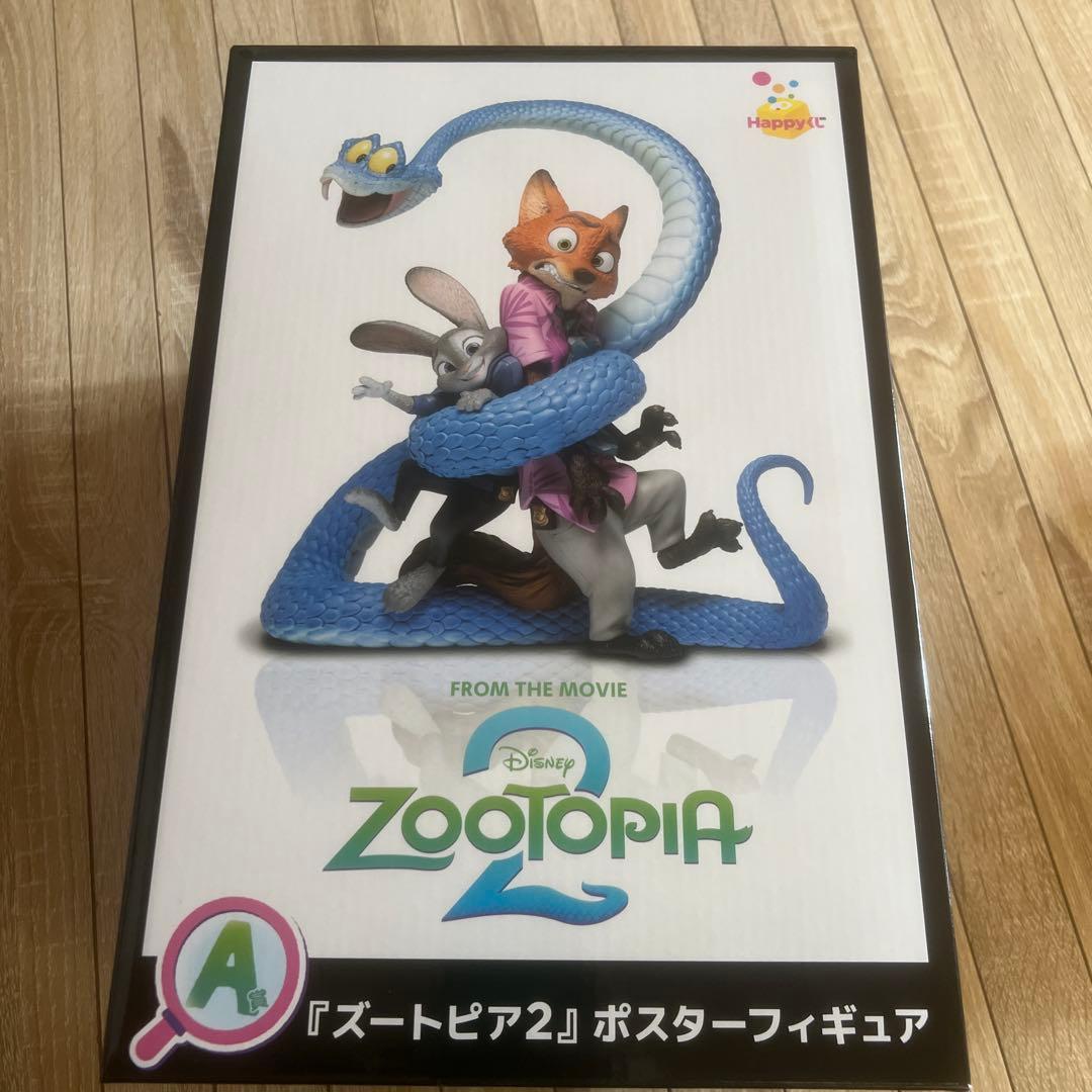 Zootopia 2 happyくじ　A賞
