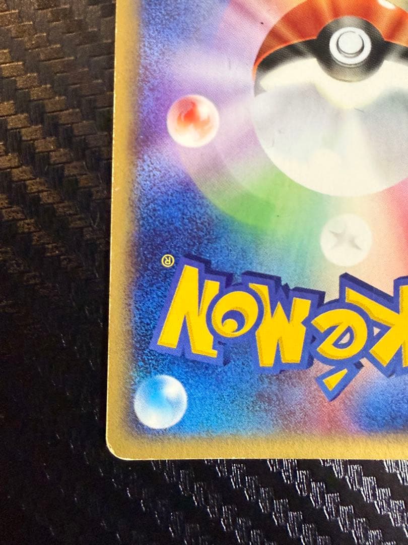 シャワーズ ★ 拡張パック第4弾 裂けた大地 027/088 カードe