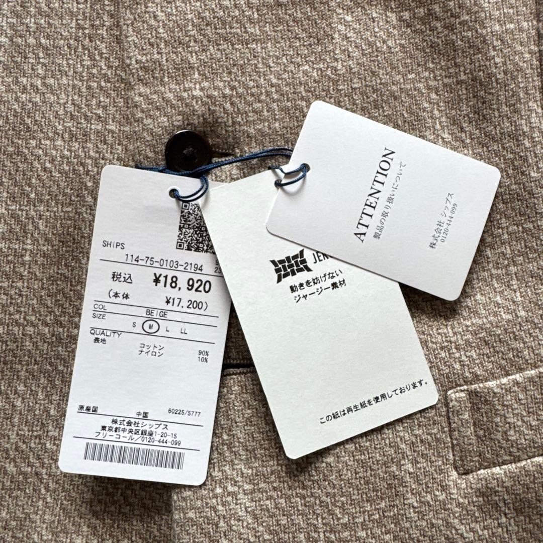 【新品希少】SHIPS シップス ベスト ジレ ベージュ
