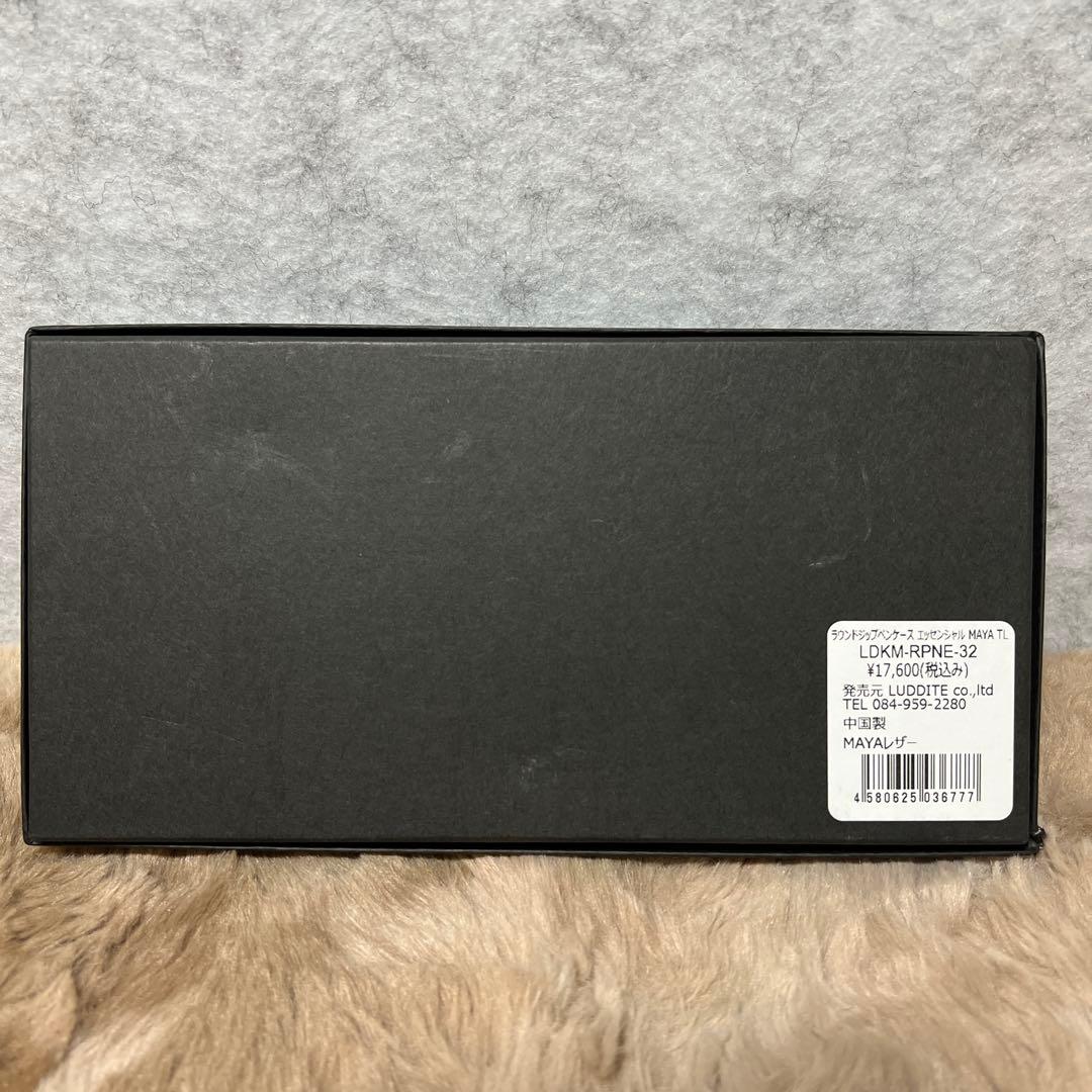 G1064 ラダイトLudditeラウンドジップペン―ケース エッセンシャル