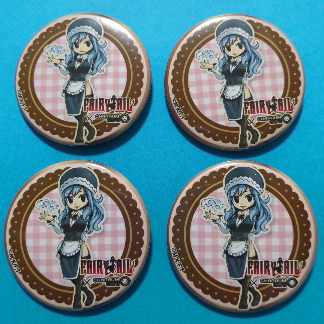 フェアリーテイル　FAIRY TAIL　 ジュビア　缶バッジ　キャラウムカフェ