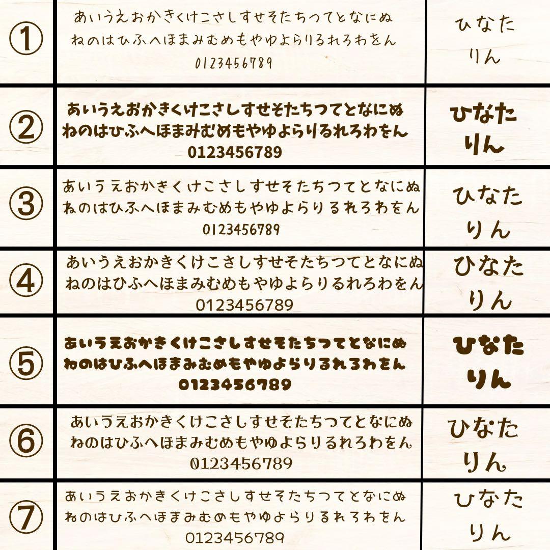 かず
