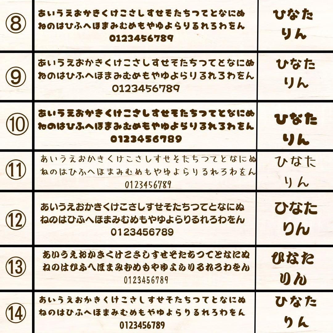 かず