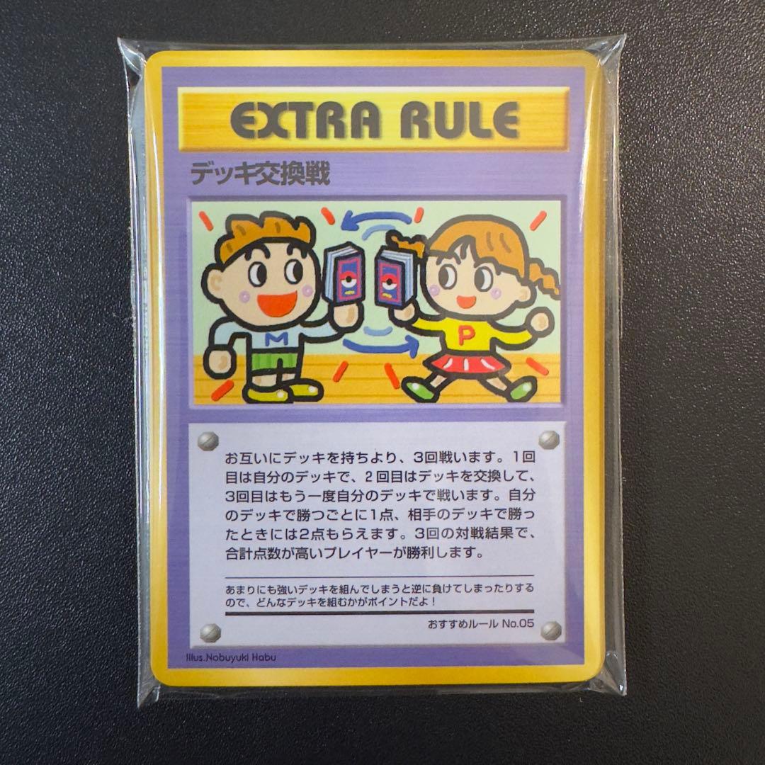 【専用】ポケモンカード　旧裏　拡張シート　緑　エクストラカード　9種　16枚