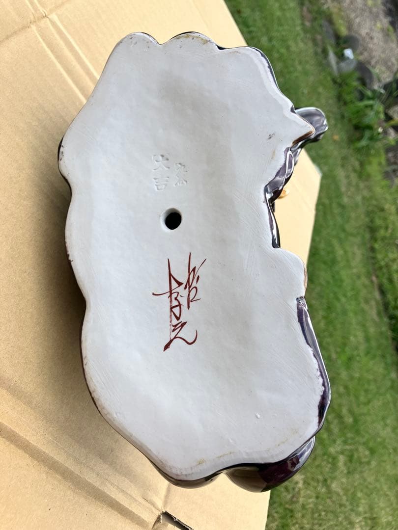 木田弘之作　色釉干支置物「丑」ウシ　縁起物陶器　九谷焼大吉窯　松竹梅