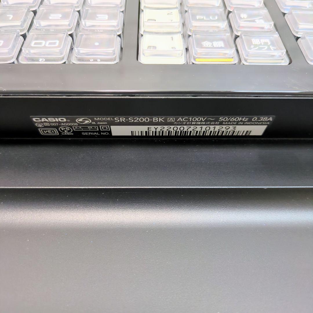 CASIO レジスター　SR-S200 店舗用品　動作確認済