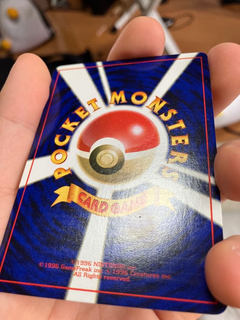 かえんリザードン ★ 第1弾拡張パック