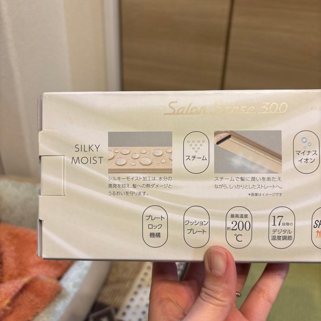 KOIZUMI ヘアーアイロン