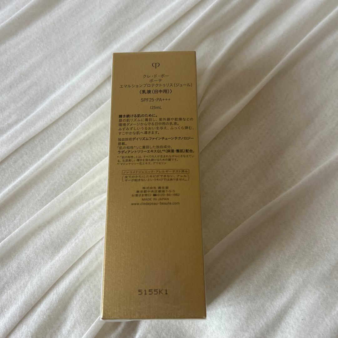 【 新品未使用⠀】クレドポーボーテエマルションプロテクトゥリス（ジュール）