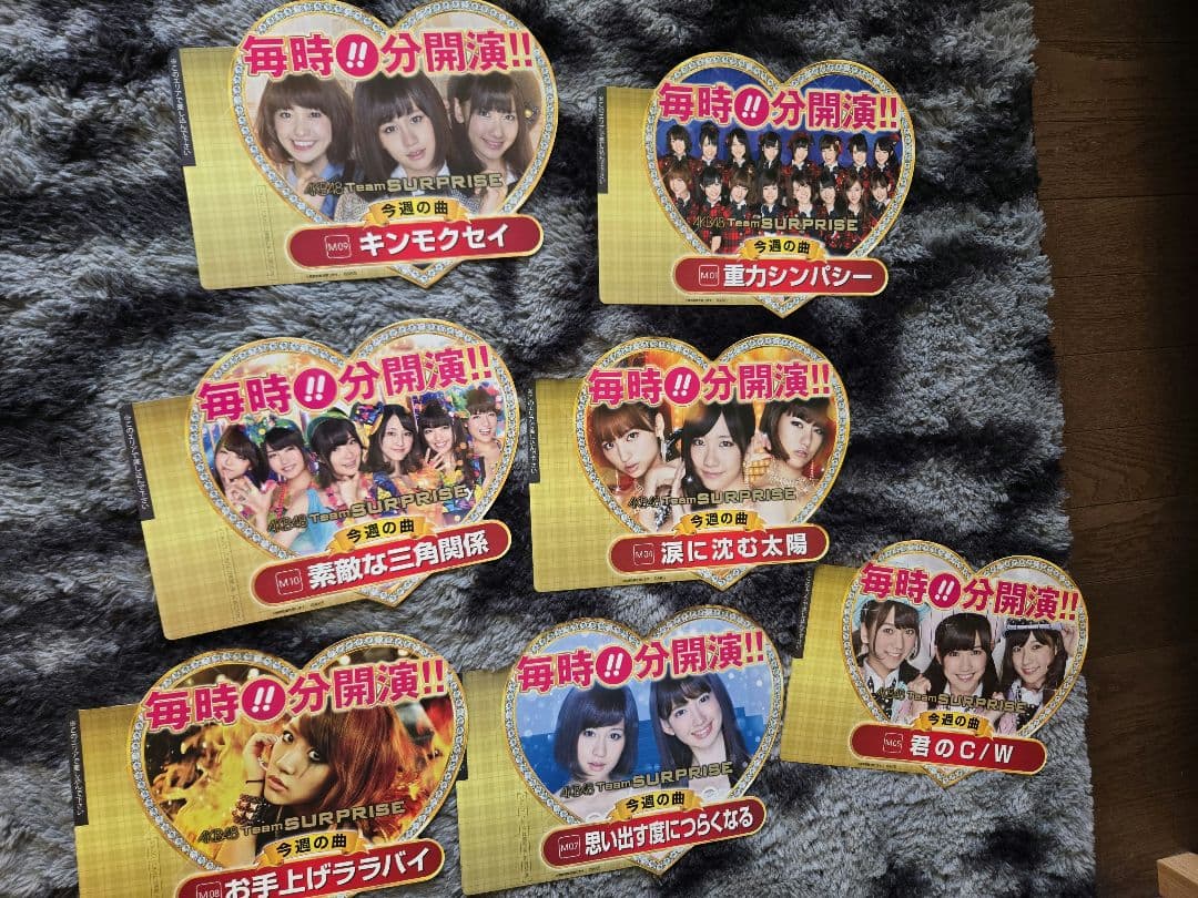 希少品　初代パチンコAKB48 幟フルセット(未開封12枚+中古1)＋ボード7枚