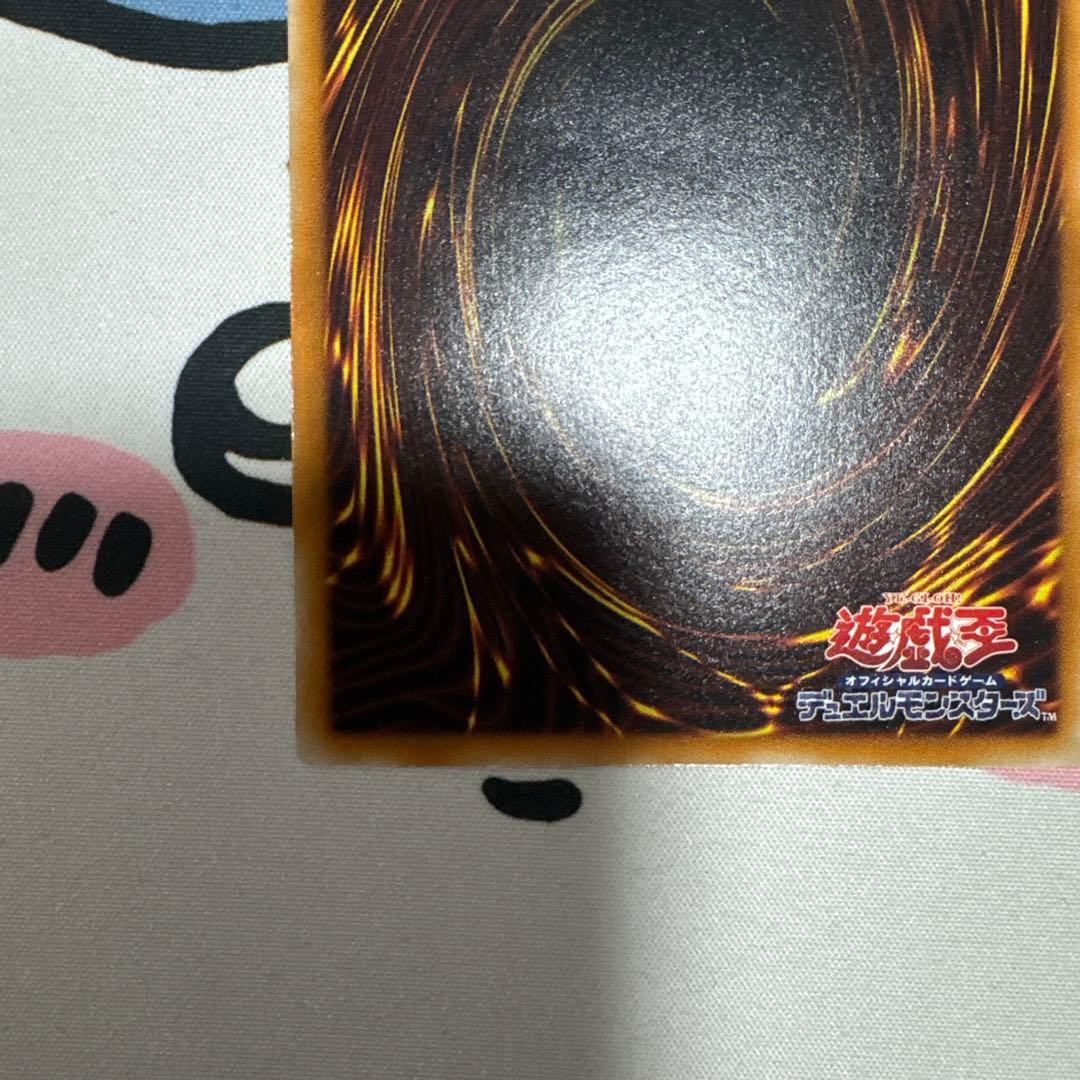 遊戯王　デーモンの召喚　レリーフ