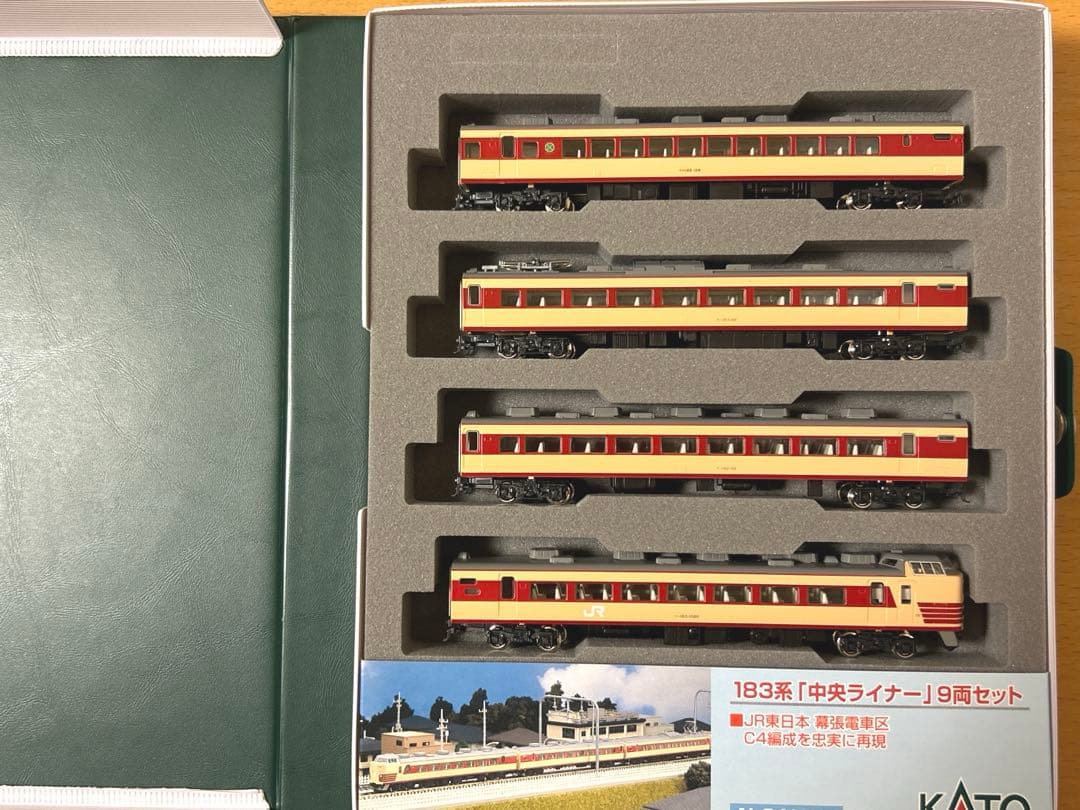 KATO 183系「中央ライナー」9両セット