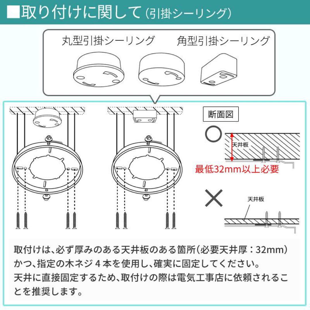 シーリングファン Windouble 4-lights ホワイト