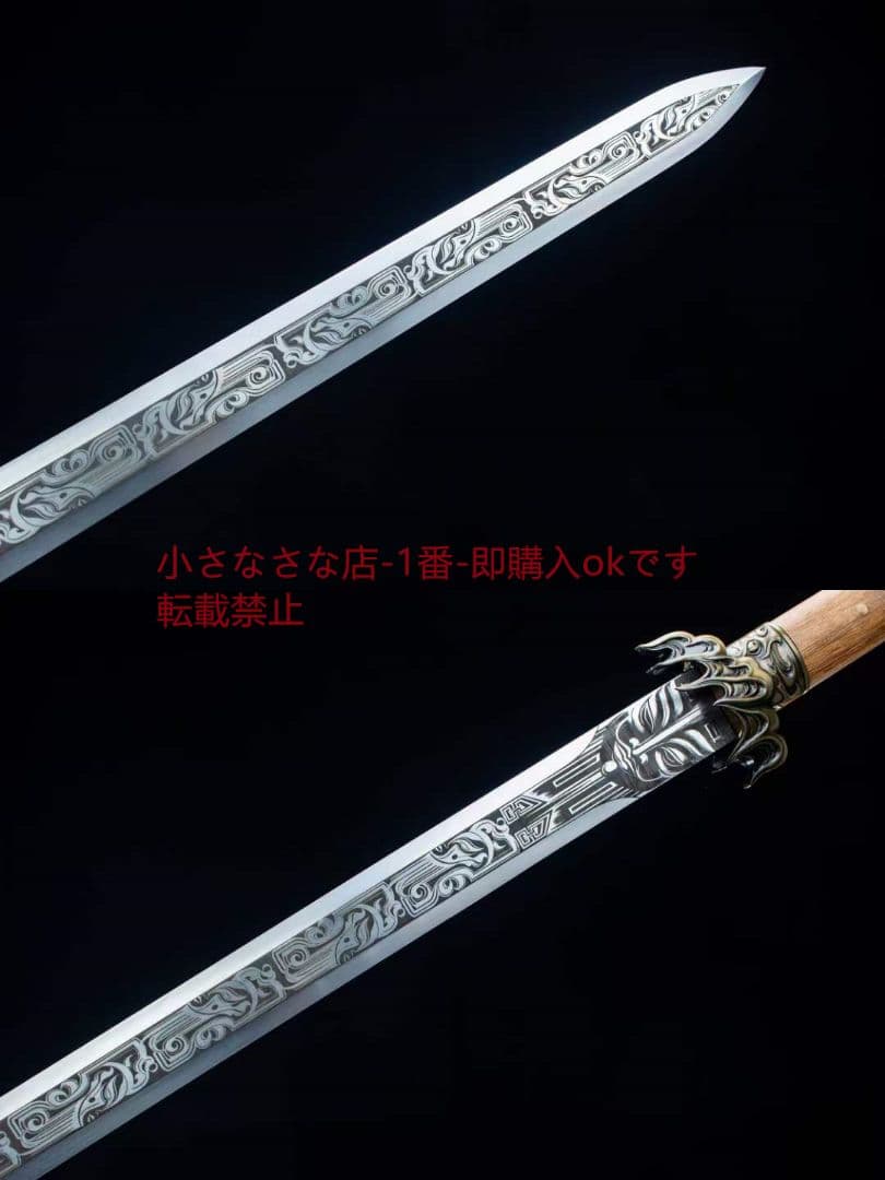 業火唐剣  古兵器 武具 刀装具 日本刀 模造刀 居合刀