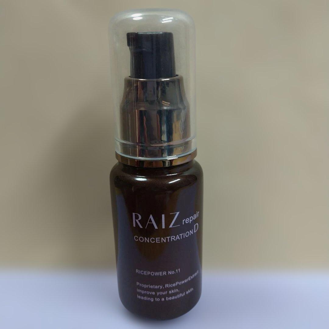 ほぼ新品♥RAIZ repair ライースリペアコンセントレーションD 30ml