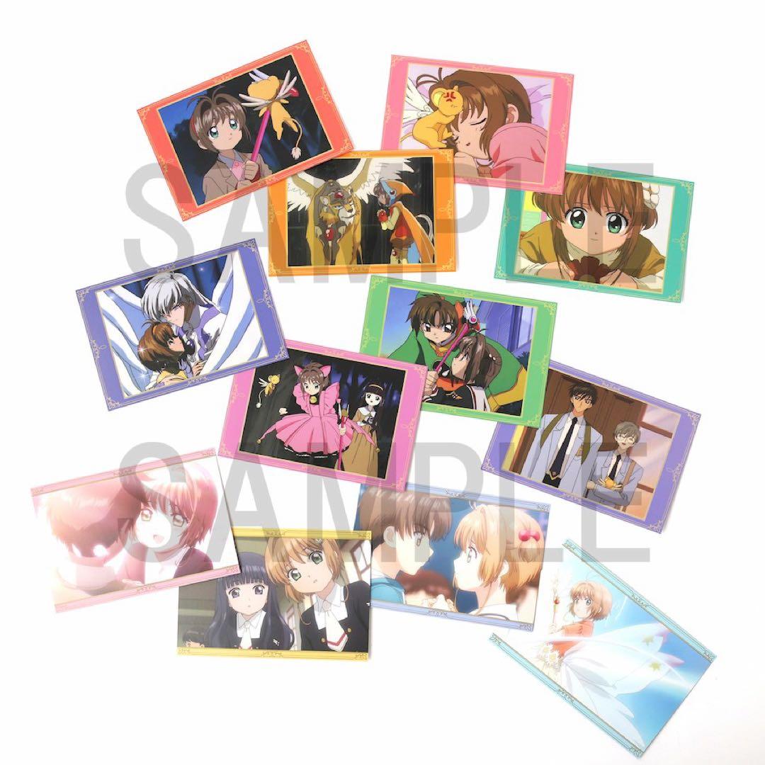 カードキャプターさくら さくらフェス2023 ポストカードコレクション 全12種
