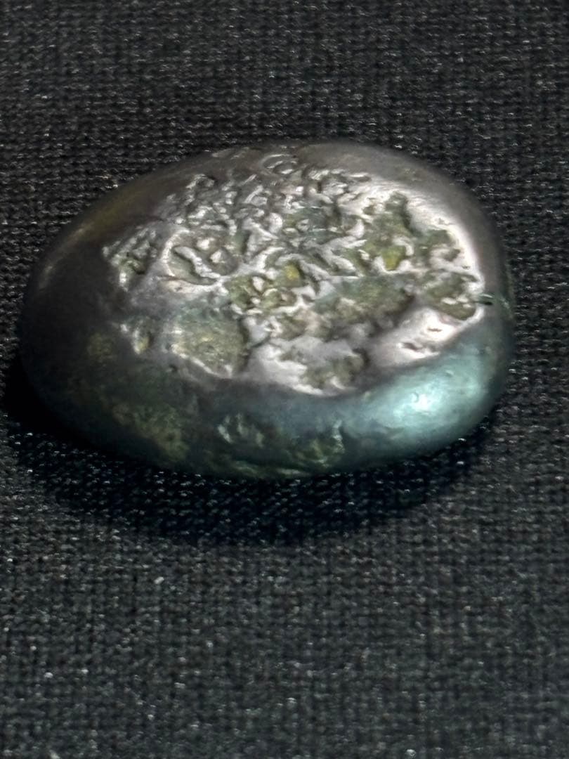 ア*ー様 慶長豆板銀 常是… No.17