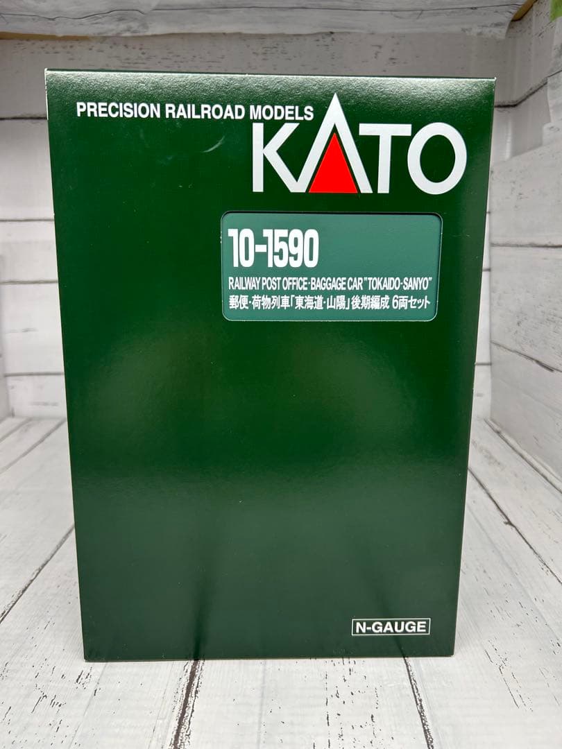 KATO 10-1590 郵便・荷物列車「東海道・山陽」後期編成6両セット