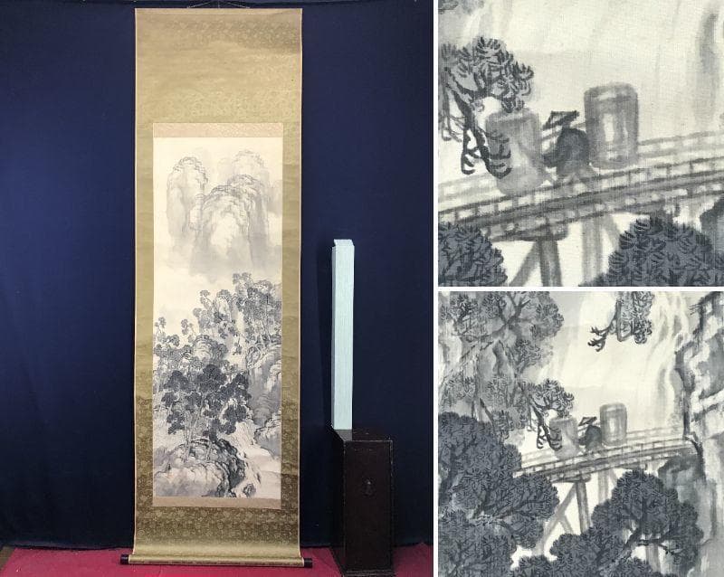 作者不詳/山渓人物図/山水図/掛軸/名家伝来/AC-513