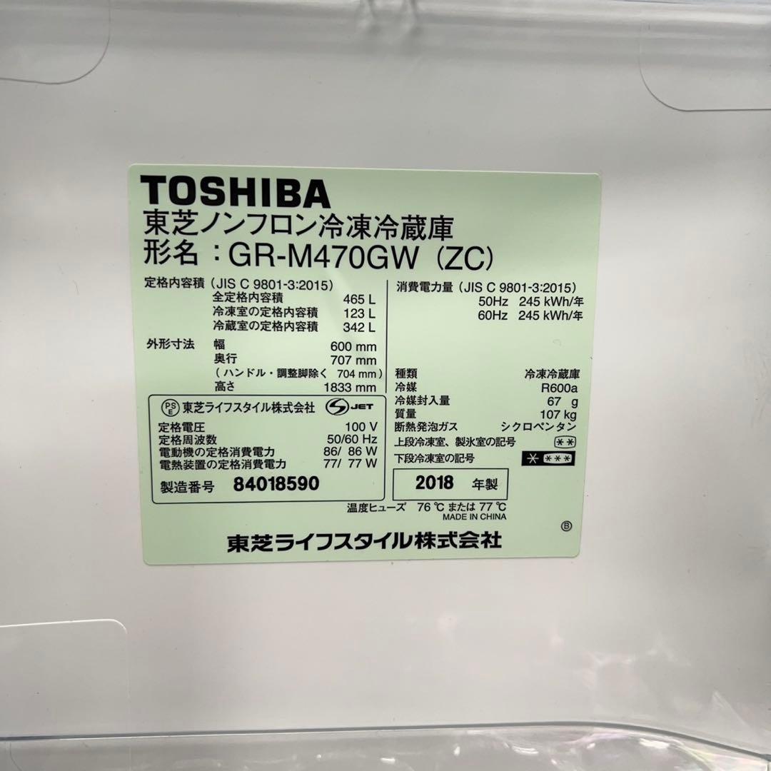 385 冷蔵庫　大型　400L〜500L 大人気　自動製氷器付　美品　右開き