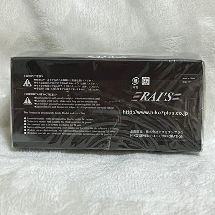 レイズ1/64日産スカイラインGT-R BNR34 パトカーPatrol Car
