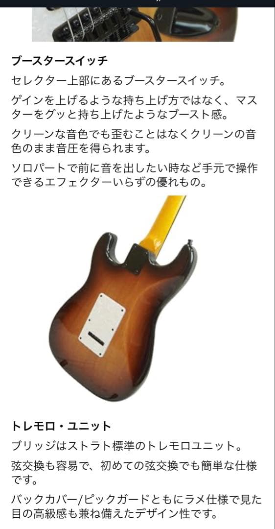 vertice. エレキギター　美品