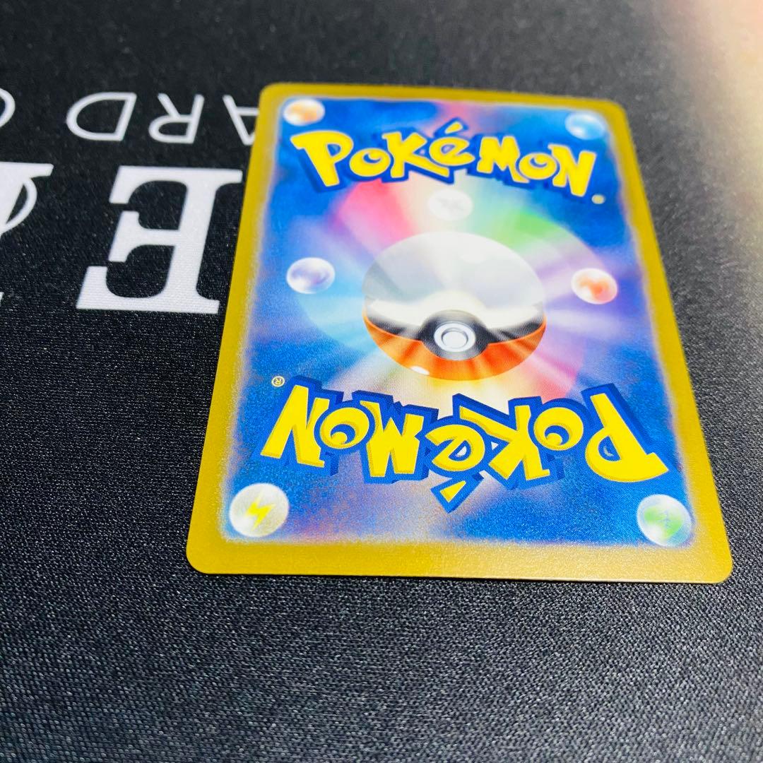 【美品】ポケモンカードゲーム 151 ピカチュウ マスターボールミラー